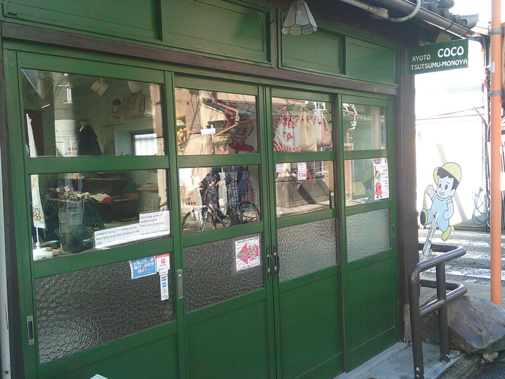 大宮通り蛸薬師角
濃い緑色を基調とした外観